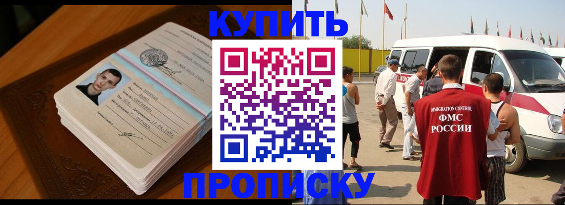 пропишу в квартире в Дятьково